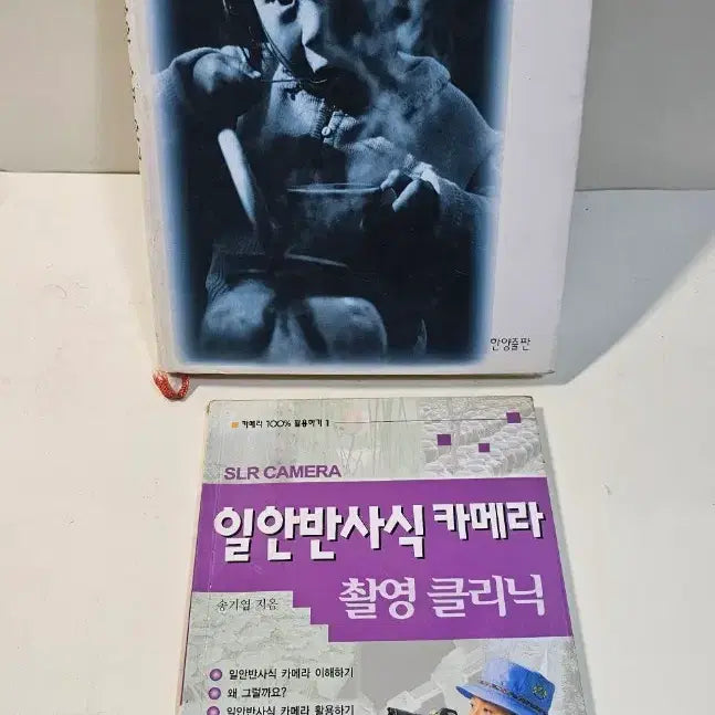 [BUNJANG] Photography Books Bundle Set / 사진자료책 총15권 일괄