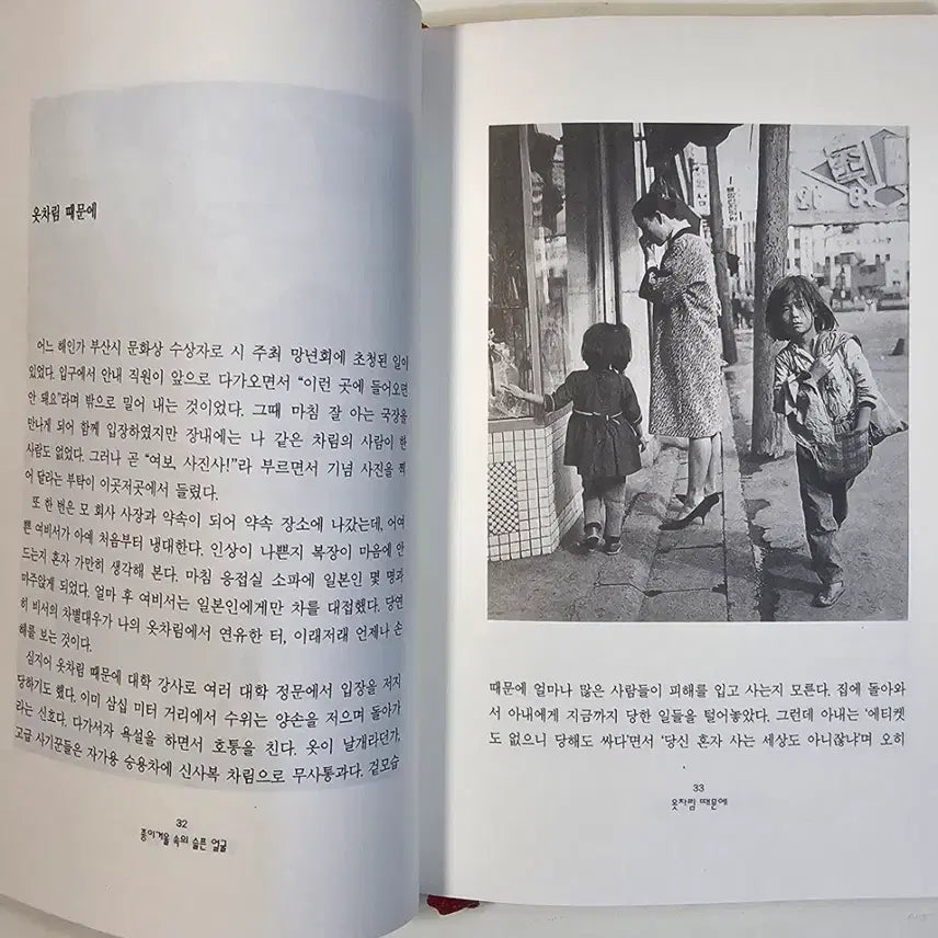 [BUNJANG] Photography Books Bundle Set / 사진자료책 총15권 일괄