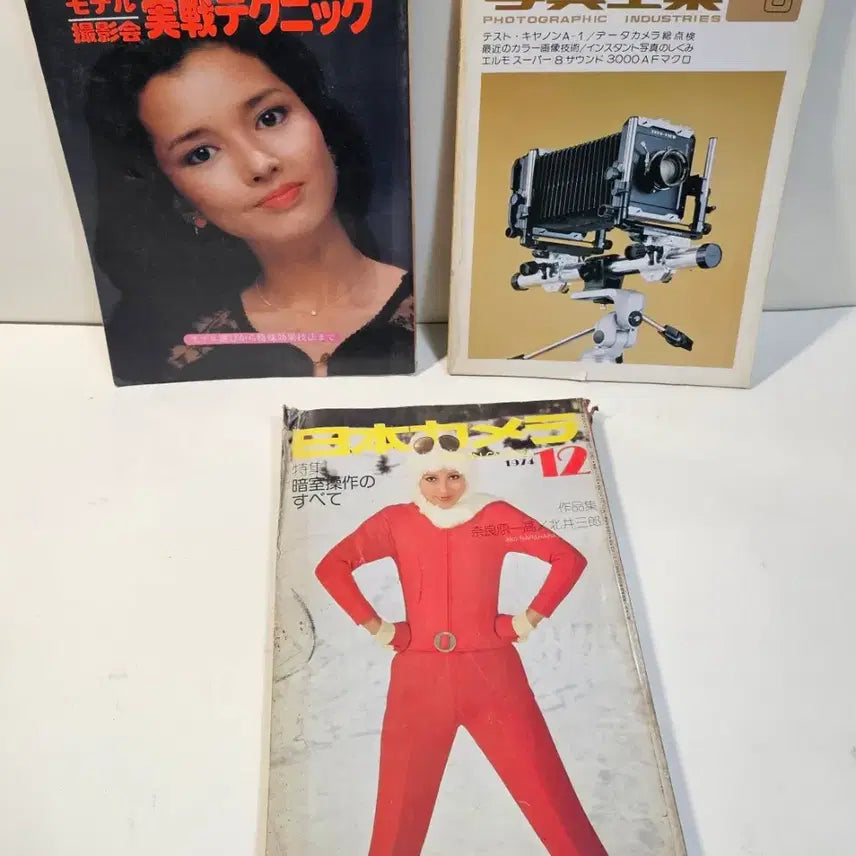 [BUNJANG] Photography Books Bundle Set / 사진자료책 총15권 일괄