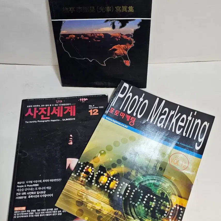[BUNJANG] Photography Books Bundle Set / 사진자료책 총15권 일괄