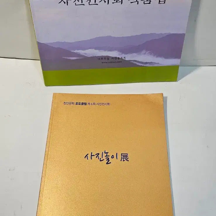 [BUNJANG] Photography Books Bundle Set / 사진자료책 총15권 일괄