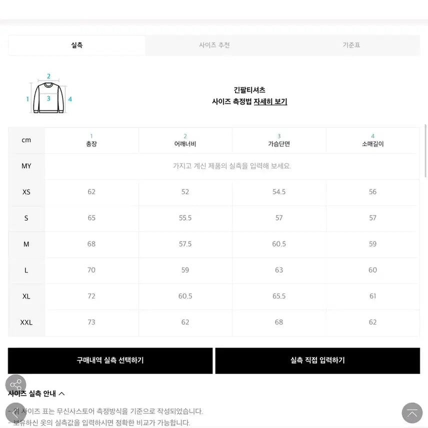 [BUNJANG] Covernat Flower Embroidered Fleece Hoodie Black / 커버낫 플라워 자수 기모 후드티 블랙