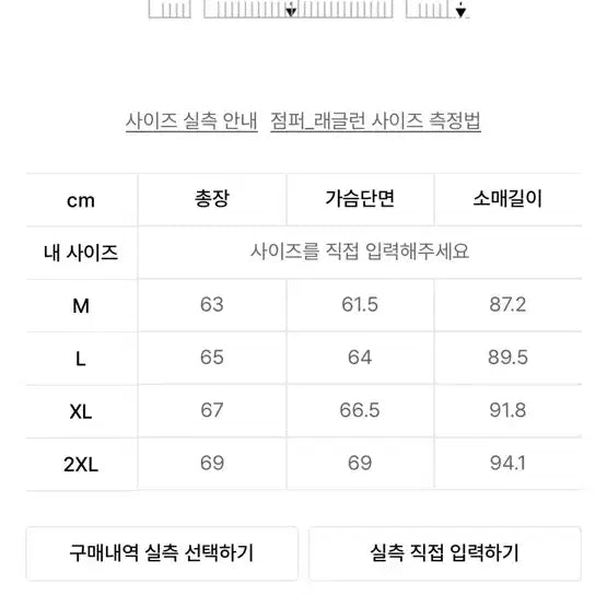 [BUNJANG] Musinsa Standard Harrington Jacket Charcoal L / 무신사 스탠다드 해링턴 자켓 차콜
