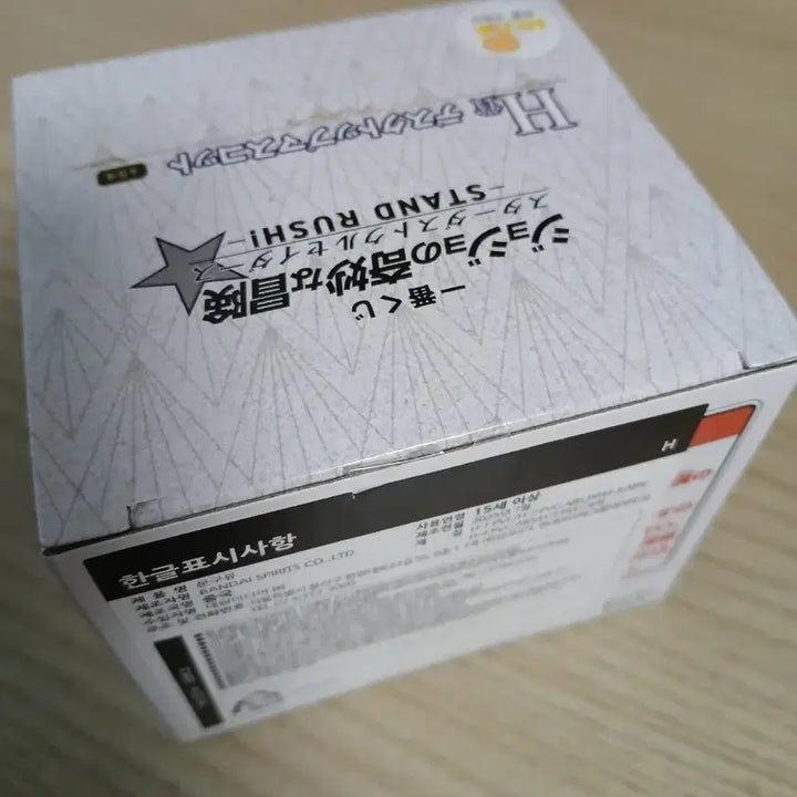 [BUNJANG] JoJo's Bizarre Adventure H-Scene Desktop Figure / 죠죠의 기묘한 모험 H상 데스크탑