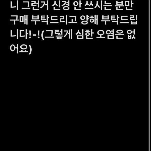 [BUNJANG] Covernat C Logo Gray Sweatshirt / 커버낫 C 로고 회색 맨투맨