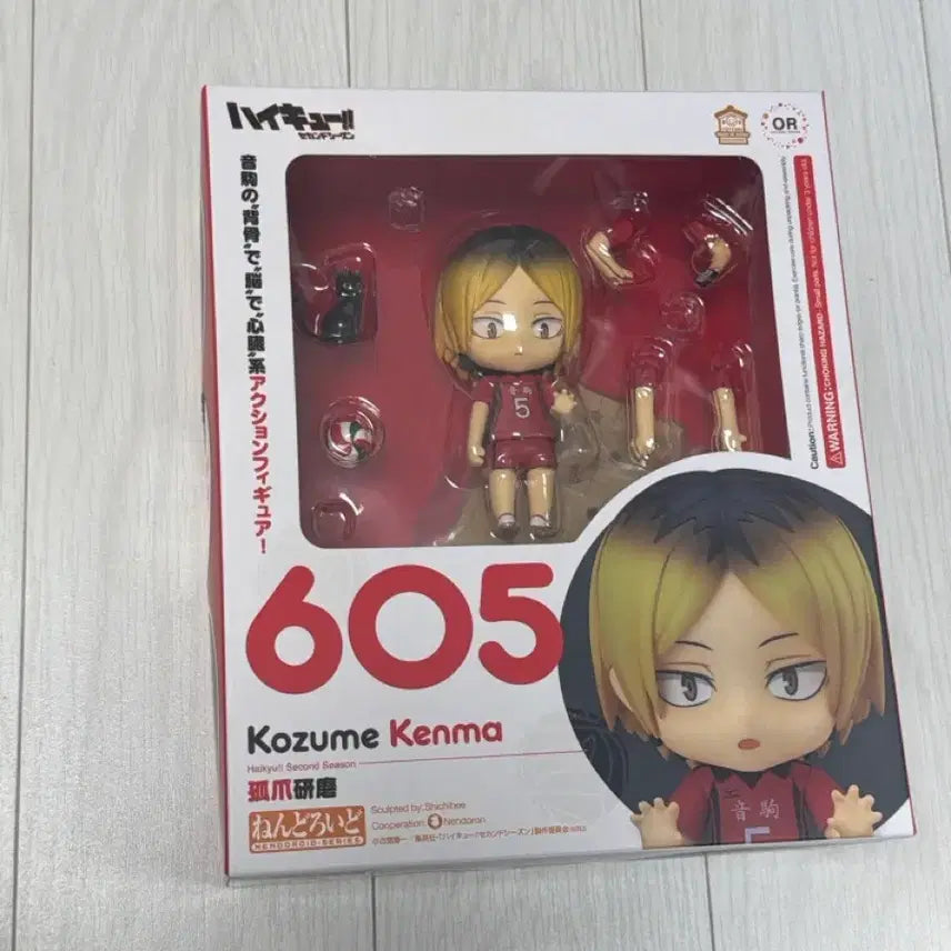 [BUNJANG] Kenma Nendoroid Figure / 켄마 넨도 넨도로이드