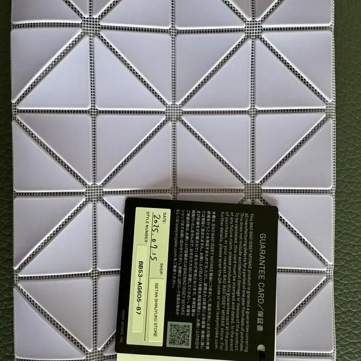 [BUNJANG] Bao Bao Clutch Bag / 바오바오 클러치 팝니다