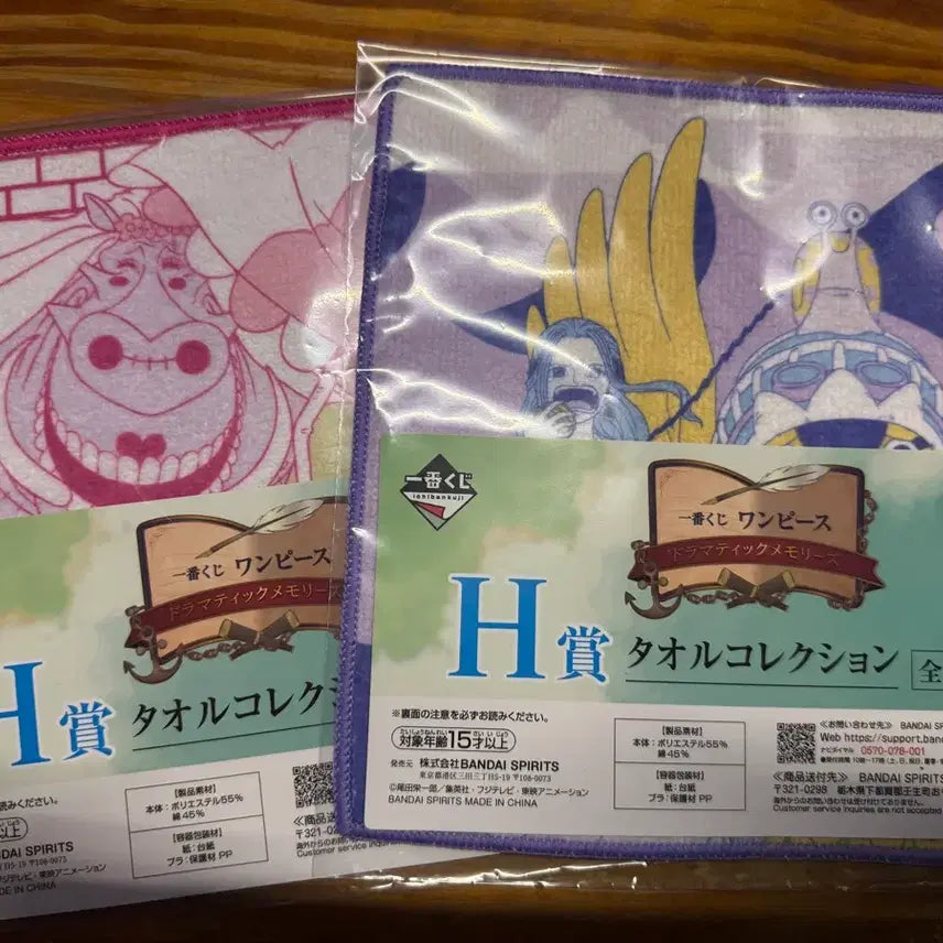 [BUNJANG] One Piece Ichiban Kuji B Prize Figure (Sealed) / 원피스 이치방쿠지 B
