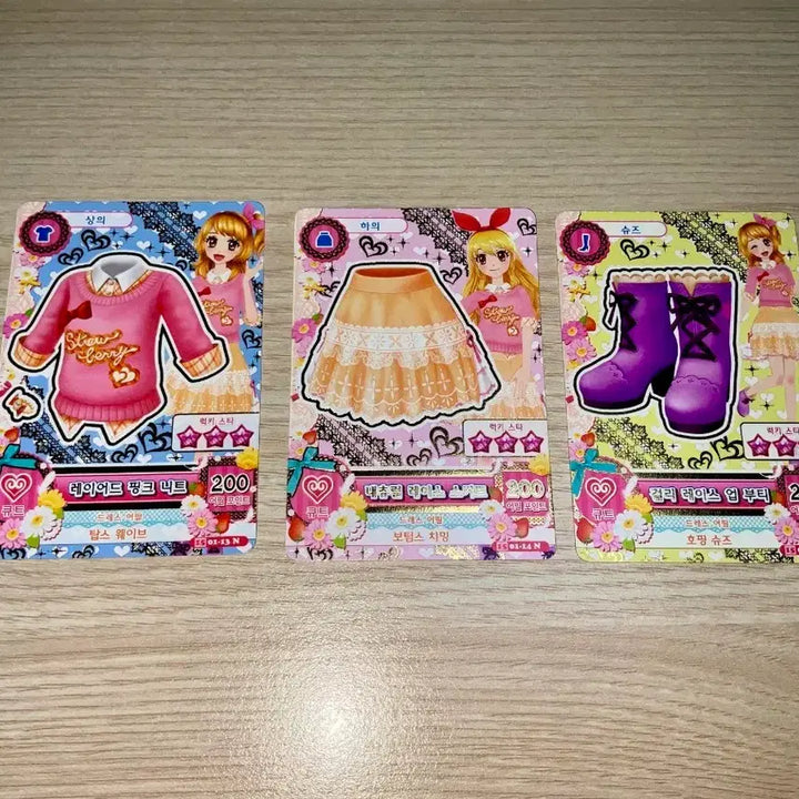 [BUNJANG] Aikatsu! I am Star Pieces/Set for Sale / 아이카츠 아이엠스타 조각/세트 판매