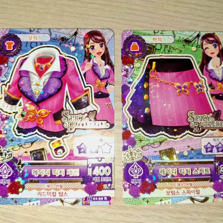 [BUNJANG] Aikatsu! I am Star Pieces/Set for Sale / 아이카츠 아이엠스타 조각/세트 판매