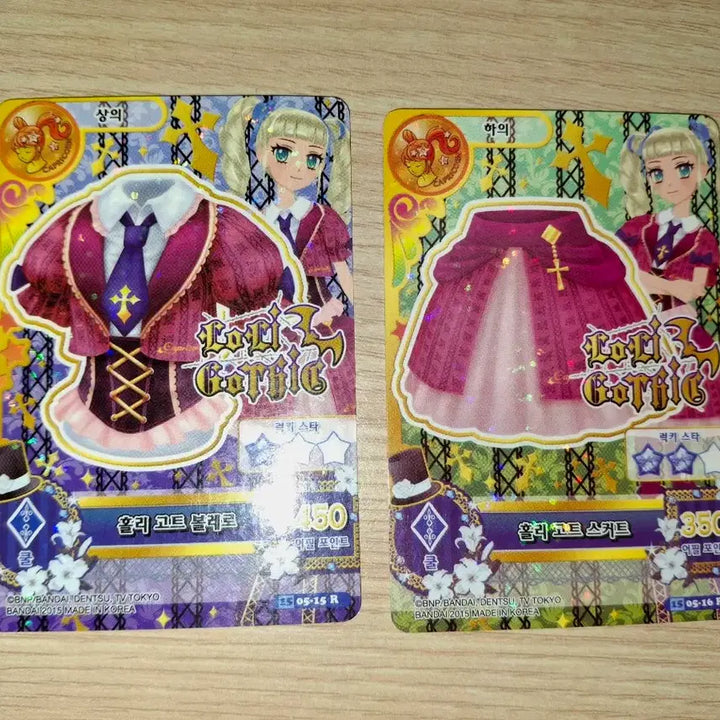 [BUNJANG] Aikatsu! I am Star Pieces/Set for Sale / 아이카츠 아이엠스타 조각/세트 판매