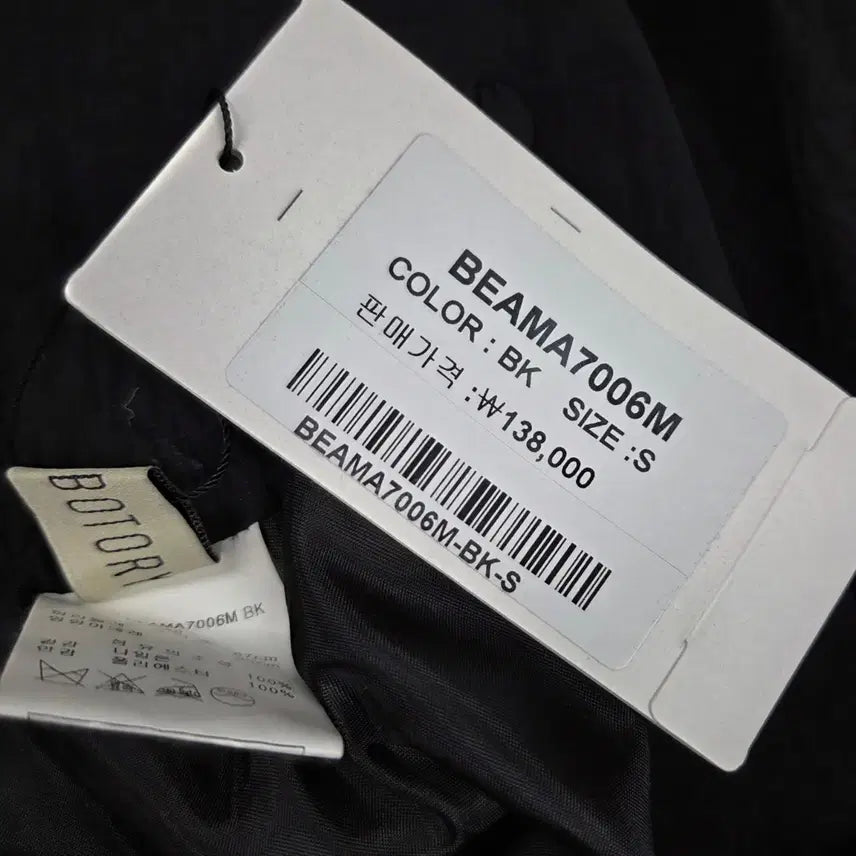 [BUNJANG] COLIA BITORY Black Skirt / 빈티지 만원샵 COLIA BITORY 블랙 스커트