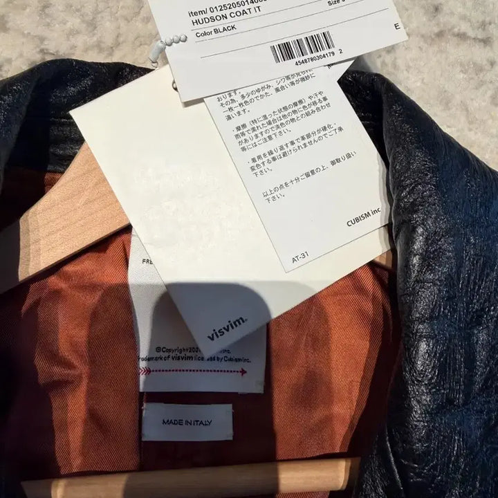 [BUNJANG] Visvim Hudson Coat IT Black Leather Jacket / [3]비즈빔25AW Hudson Coat IT 허드슨 말가죽 코트 블랙