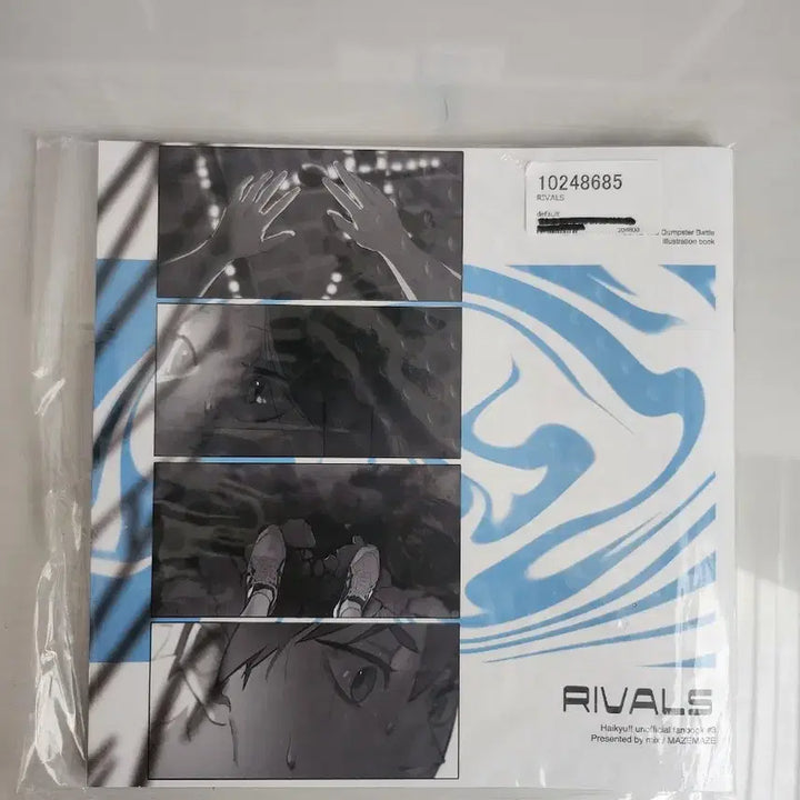 [SOLD OUT] 하이큐 일러스트북 굿즈 MIX님 Rivals