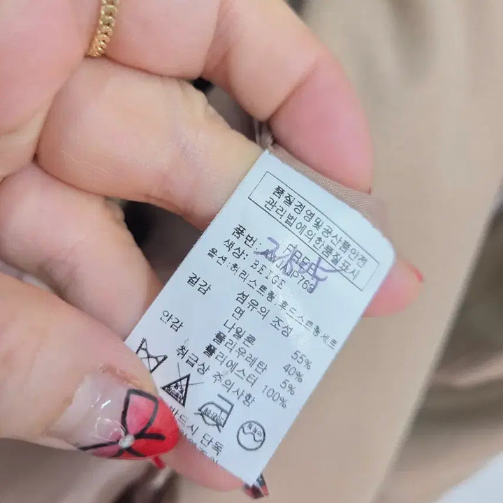 [BUNJANG] ATMARK Beige Hooded Long Coat / ATMARK 베이지 후드 롱 코트 95