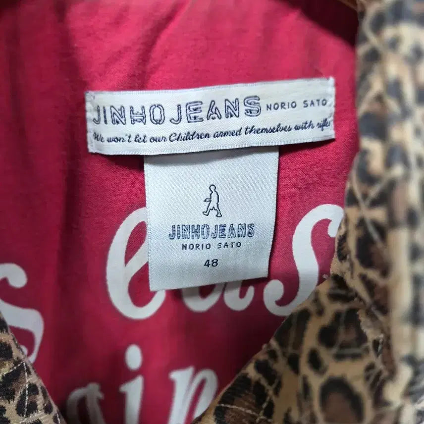 [BUNJANG] Jinhojins Leopard Field Jacket (Men's 100) / 진호진스 레오파드 야상 자켓 남성100