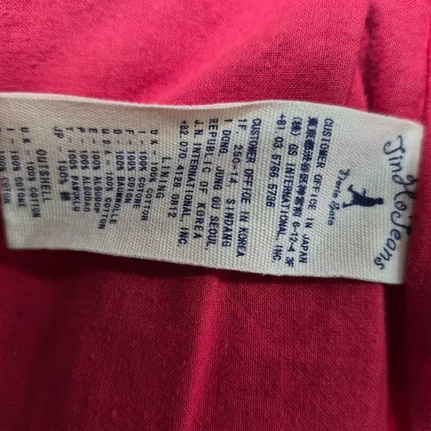 [BUNJANG] Jinhojins Leopard Field Jacket (Men's 100) / 진호진스 레오파드 야상 자켓 남성100