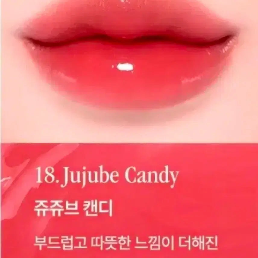 [BUNJANG] Dasique Chuing Glow Pot - Jujube Candy / 데이지크 츄잉 글로우팟 - 쥬쥬브 캔디