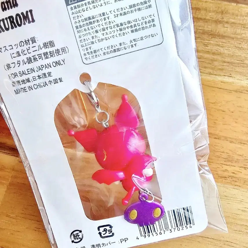 [BUNJANG] Kuromi Angel & Cubic Strap Set / 쿠로미스트랩3종세트,천사 쿠로미 스트랩, 큐빅 쿠로미 ,엔젤 쿠로미스트랩