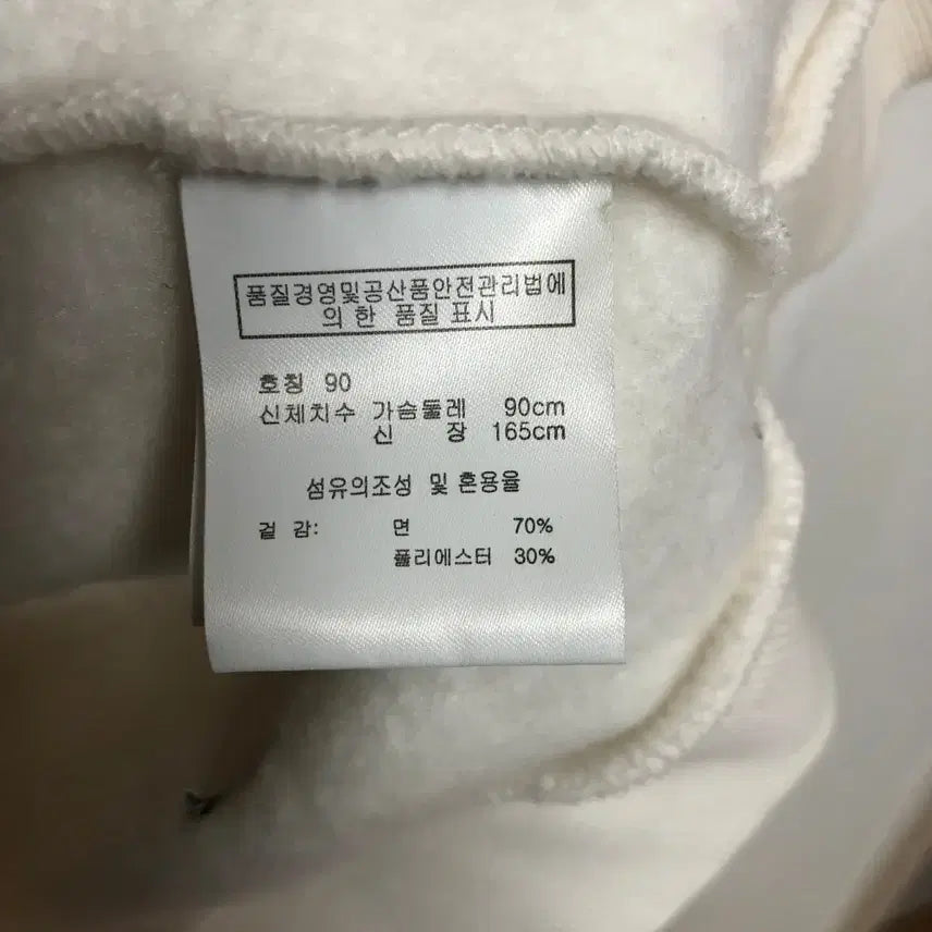 [BUNJANG] Jean-Michel Basquiat Men's Winter Long Sleeve T-shirt / 장미쉘바스키아 남성 겨울 긴팔티 90S 상태좋음@9948