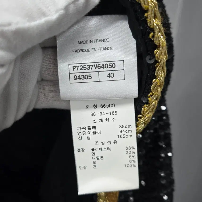 [BUNJANG] Chanel CC Sequin Jacket / [ 백화점판 ] 샤넬 CC 스팽글 자켓 40