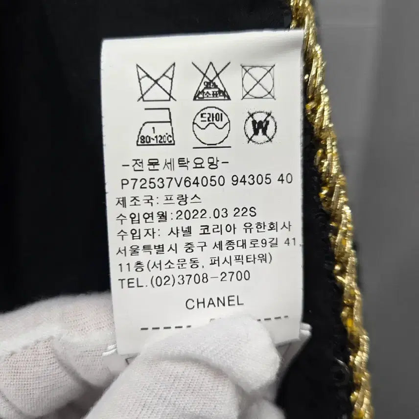 [BUNJANG] Chanel CC Sequin Jacket / [ 백화점판 ] 샤넬 CC 스팽글 자켓 40