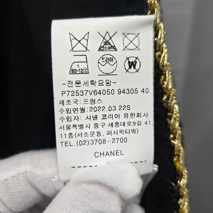 [BUNJANG] Chanel CC Sequin Jacket / [ 백화점판 ] 샤넬 CC 스팽글 자켓 40