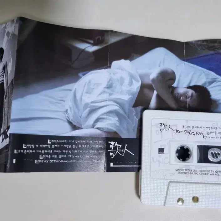 [BUNJANG] Jo Sungmo 5th Album Cassette Tape / 조성모 5집 카세트테이프/ 피아노, 내 것이라면