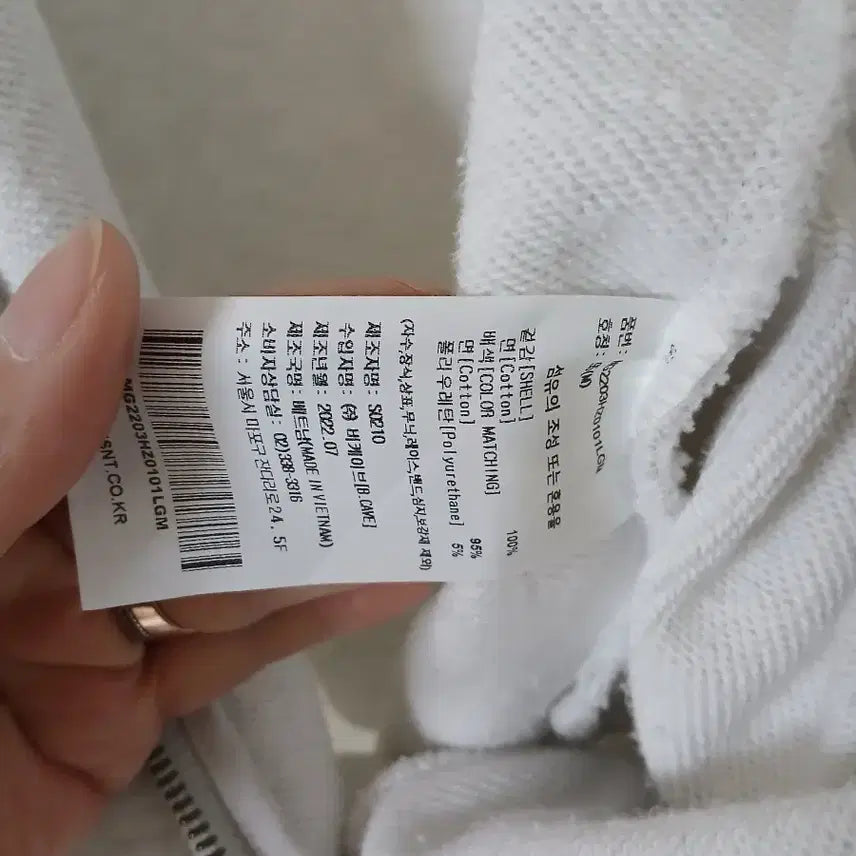 [BUNJANG] Basic Cotton Hoodie 95 / 면 후드집업 95