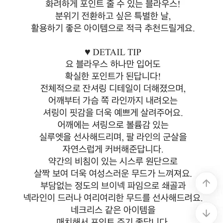 [BUNJANG] Attrangs Tweed Sheen Blouse / 아뜨랑스 트위드 광택 블라우스