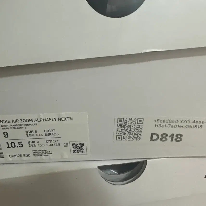 [BUNJANG] Nike Air Zoom Alphafly Next% Running Shoes / 나이키 에어 줌 알파플라이 넥스트% 브라이트 망고