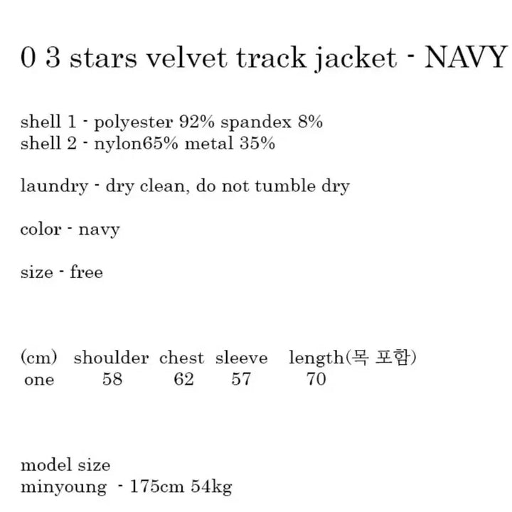 [BUNJANG] CLOT Studio Training Suit Set / 클럿스튜디오 트레이닝 상.하 세트