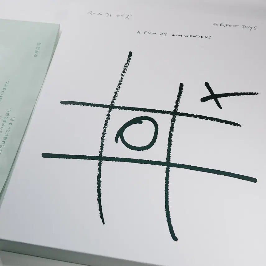 [BUNJANG] Perfect Days Japanese Edition 4K Blu-ray DVD / 퍼펙트 데이즈(Perfect Days) 일본판 4K+블루레이+DVD