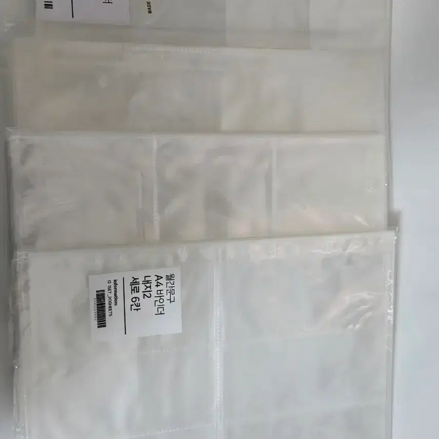 [BUNJANG] Monthly Stationery Binder Inserts Bundle Set / 월간문구 속지 일괄