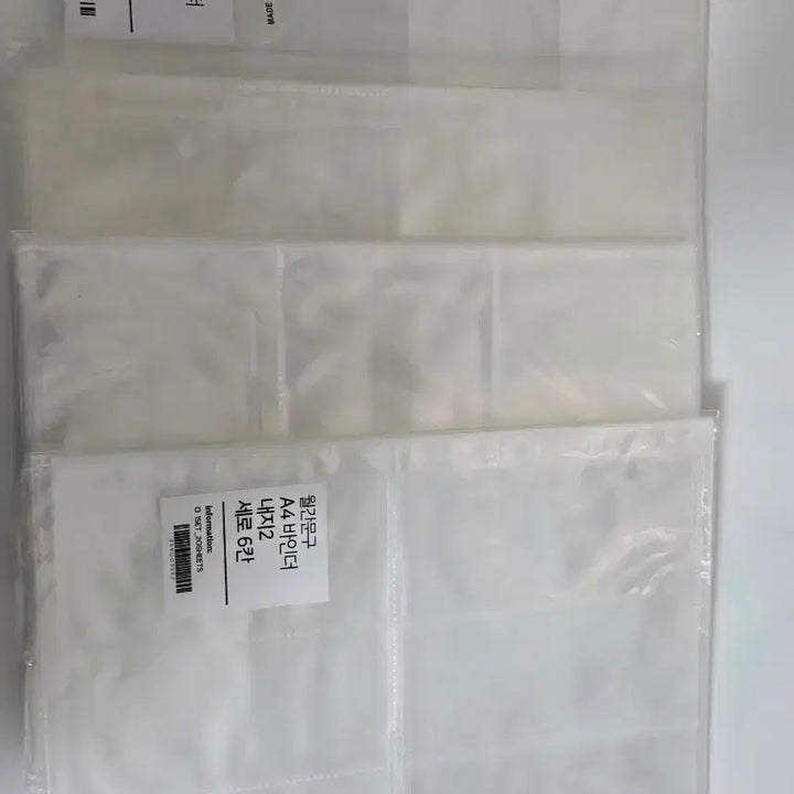 [BUNJANG] Monthly Stationery Binder Inserts Bundle Set / 월간문구 속지 일괄