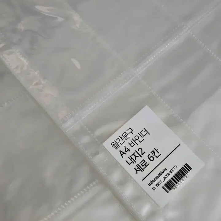 [BUNJANG] Monthly Stationery Binder Inserts Bundle Set / 월간문구 속지 일괄