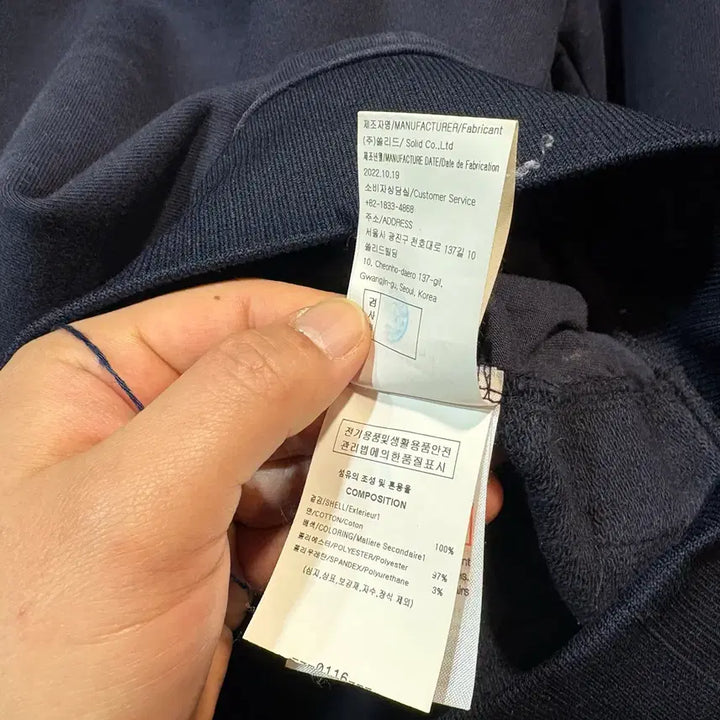 [BUNJANG] SOLID HOMME Sweatshirt / [48] SOLID HOMME 솔리드 옴므 스웻 셔츠