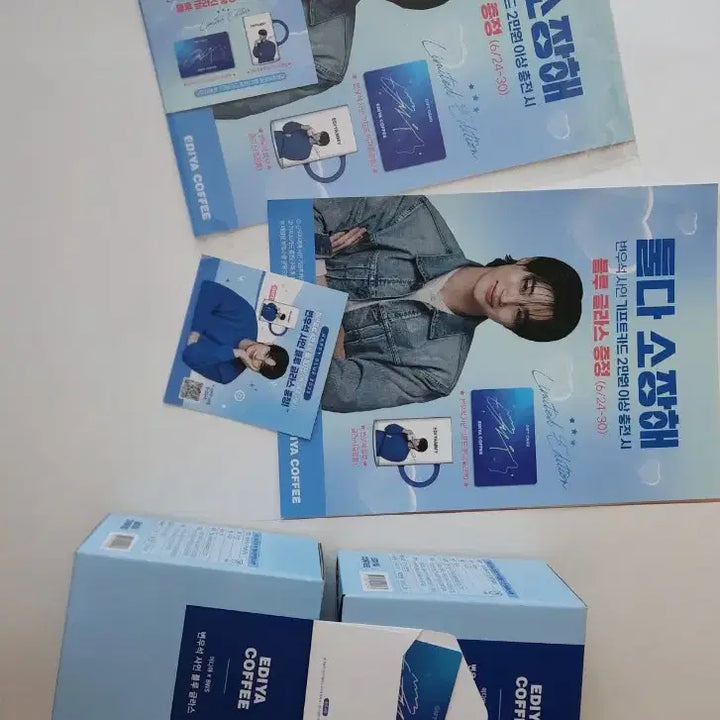 [BUNJANG] Byeon Woo Seok Ediya Cup & Poster Set / 변우석 이디야