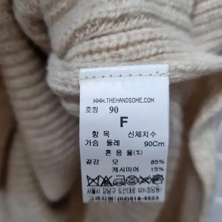 [BUNJANG] MINE Cashmere Knit Vest / 한섬 MINE 마인 캐시미어 니트조끼 니트베스트