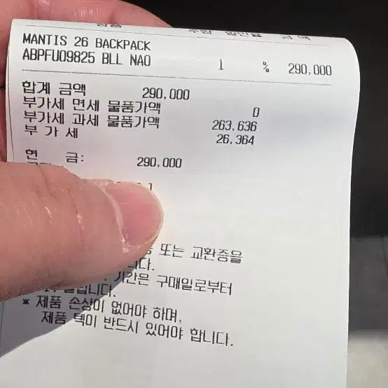 [BUNJANG] Arc'teryx Mantis 26 Backpack / 맨티스26  판매합니다.