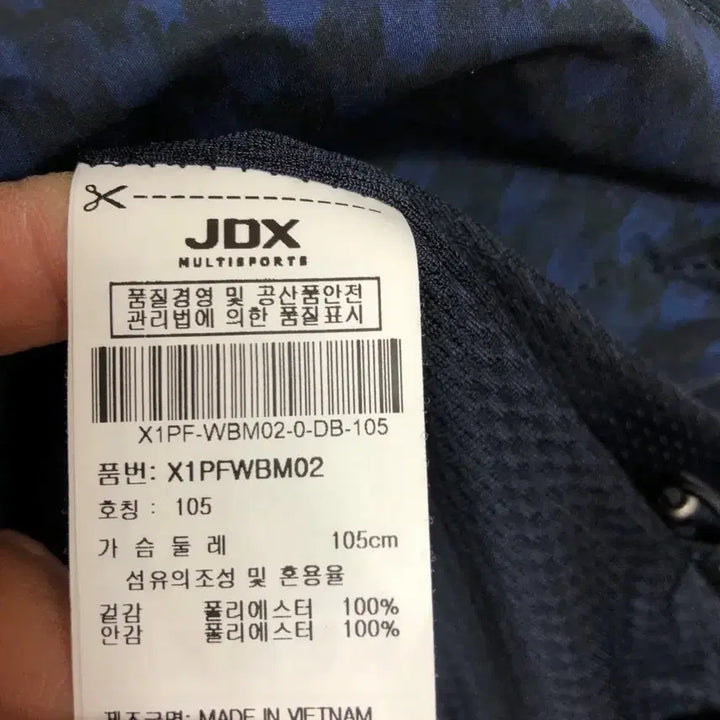 [BUNJANG] JDX Men's Zip-up Jacket XL / JDX 남성 집업 자켓 105XL@9933