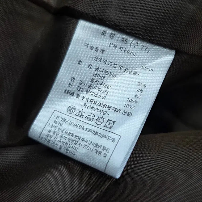 [BUNJANG] ATG Brown Simple Jacket / 빈티지 만원샵 ATG 브라운 심플 자켓