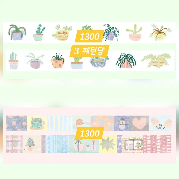 [BUNJANG] Japangom 11-Piece Washi Tape Set / [다꾸, 마테띵] 11종) 자파점 마테띵