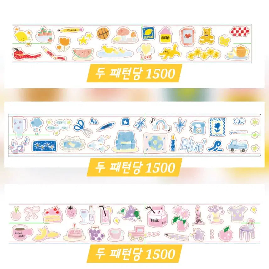 [BUNJANG] Japangom 11-Piece Washi Tape Set / [다꾸, 마테띵] 11종) 자파점 마테띵