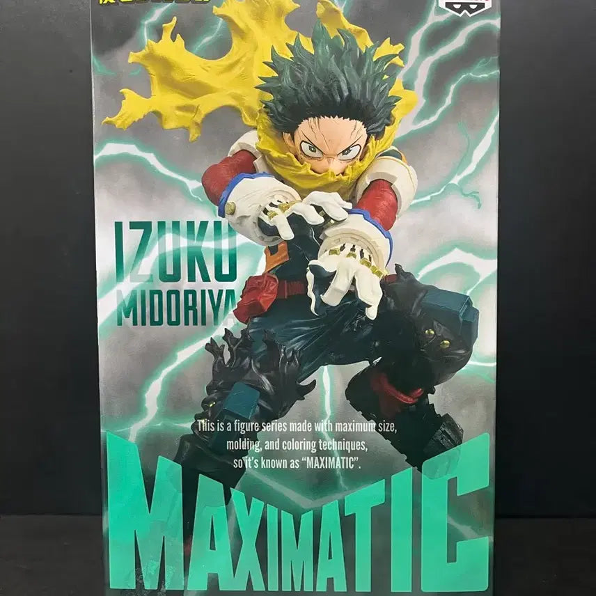 [BUNJANG] My Hero Academia Midoriya Izuku Maximatic Figure / 나의히어로 미도리야 이즈쿠피규어 미도리야 피규어 미도리야 맥시매틱 피규어