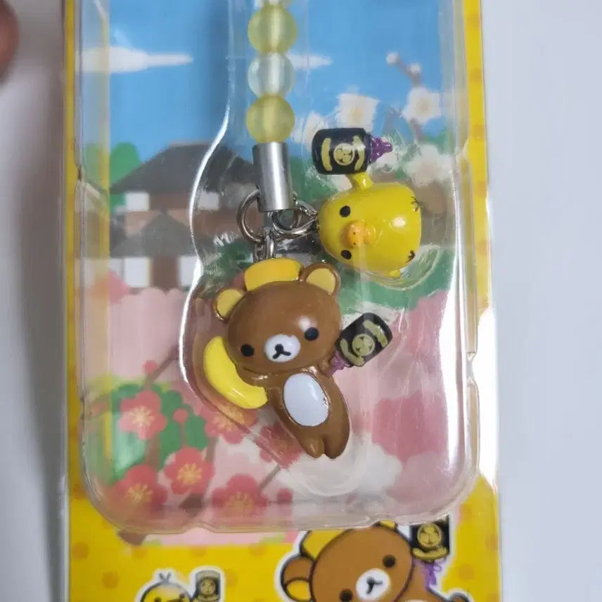 [BUNJANG] Rilakkuma Box-Shaped Strap Keychain / 고전 리락쿠마 박스형 스트랩 열쇠고리 키링 굿즈 황문님 황제 일본