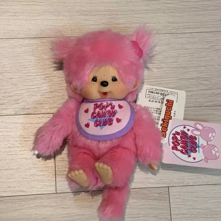 [BUNJANG] Monchhichi Pop &amp; Candy S Plush Doll / 몬치치 팝앤캔디 S