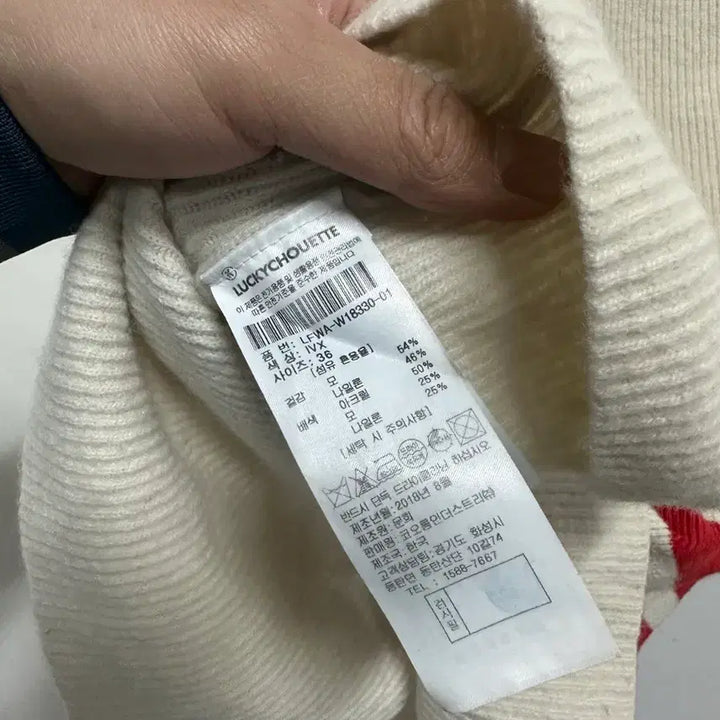 [BUNJANG] Lucky Chouette Striped Knit Sweater / [만원 아라비아빈티지]럭키슈에뜨 스트라이프 니트 36