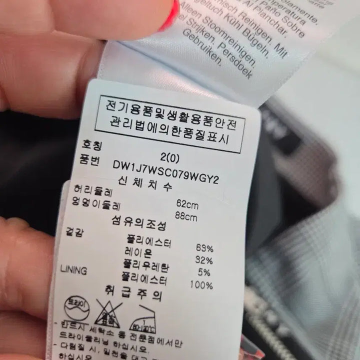 [BUNJANG] DKNY Checkered Skirt Size 2 / DKNY 체크 스커트 사이즈 2