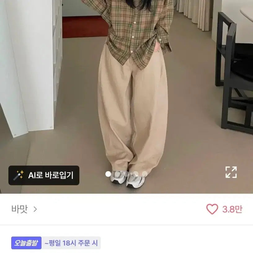 [BUNJANG] Bamat Wide Denim Snap Pants Beige / 바맛 [사이드핀턱] 허얅골넓 와이드 데님 스냅 팬츠 베이지 L M 교환